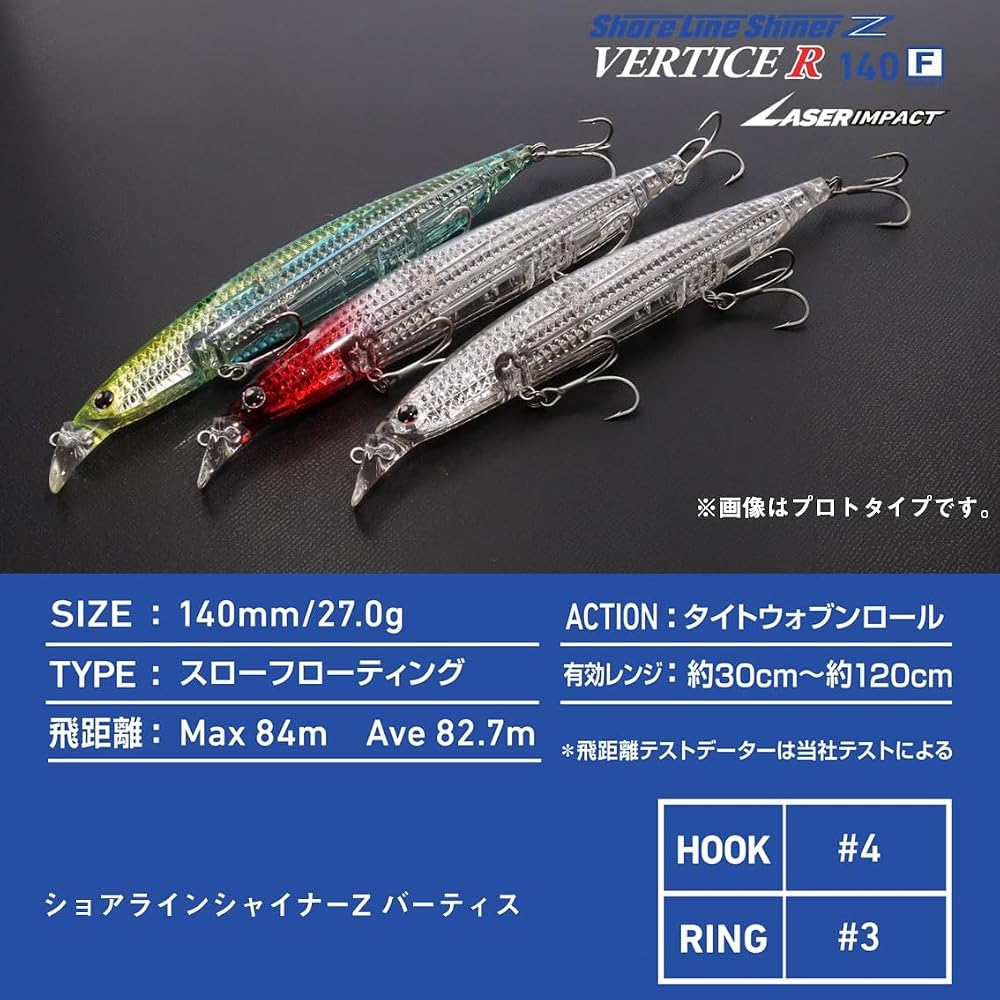 Daiwa Shoreline Shiner Z Bait R140F-LI Max Laser Fishing Lure 14cm