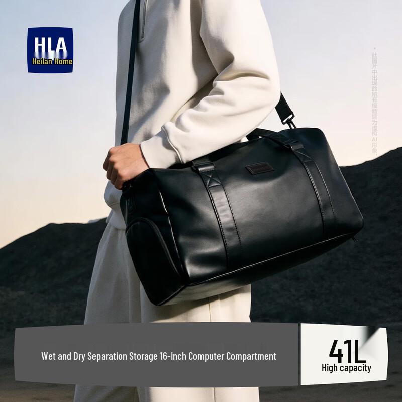Многофункциональная дорожная сумка-даффл HLA 41L (1-5 Day Trip)
