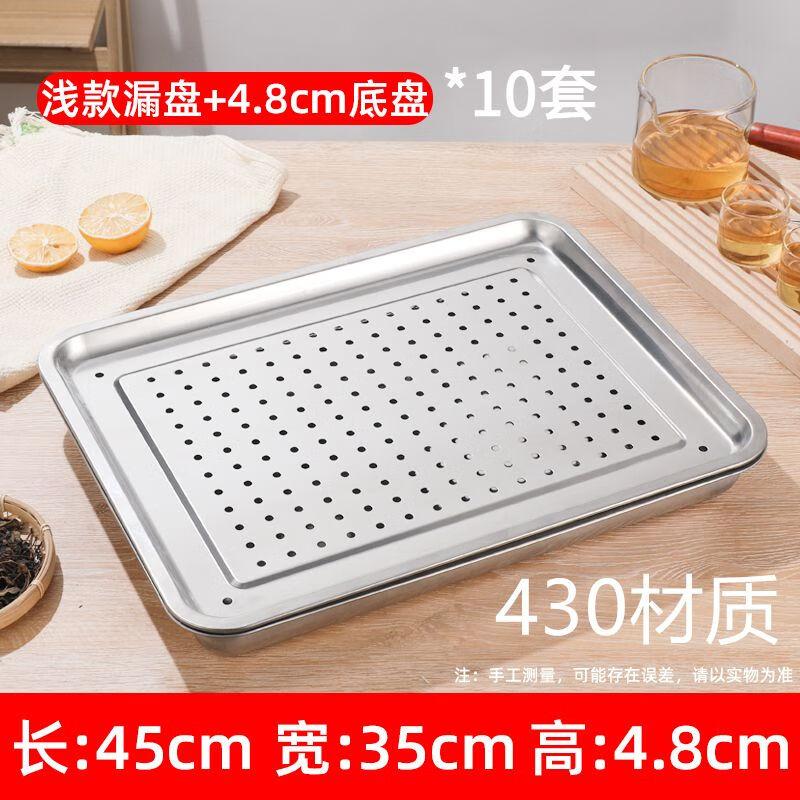 Stainless Steel Rectangular Multi-purpose Tray