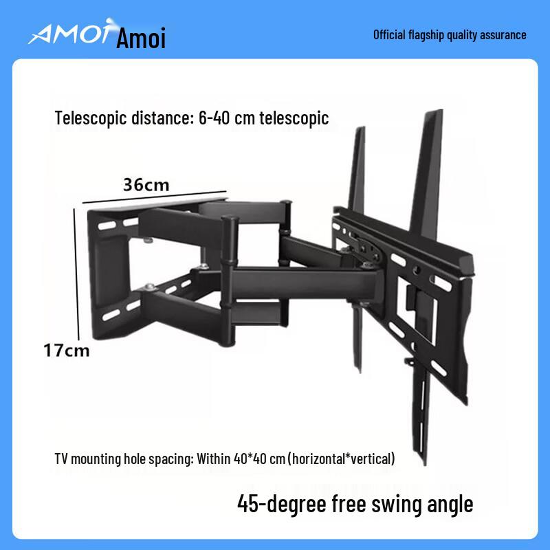 Amoi Teleskopische Display-Wandhalterung CN-Stecker (Adapter enthalten)