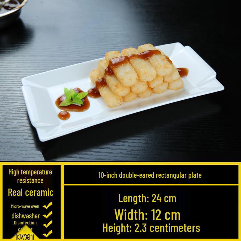 Белая керамическая прямоугольная обеденная тарелка в японском стиле