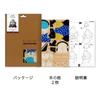 Ki-gu-mi Fukusuke - Hölzernes 3D-Puzzle DIY Bastelset für Kinder und Erwachsene - Lernspielzeug für Jungen und Mädchen - 3D-Kunstwerk und ein tolles Geschenk für Erwachsene