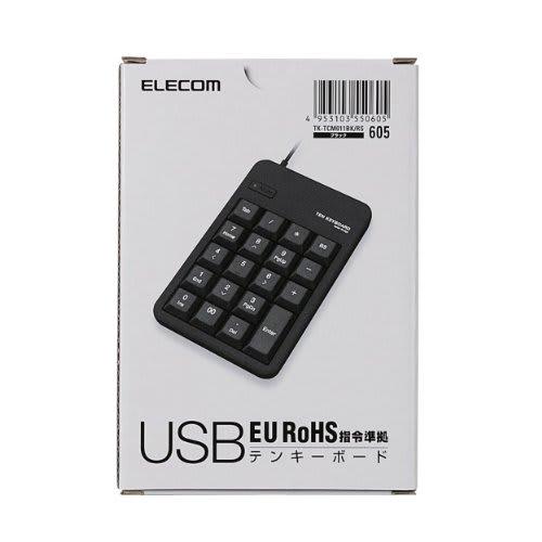 ELECOM Numeric Keypad Wired Membrane M Size RoHS Directive Compliant Black TK-TCM011BK/RS