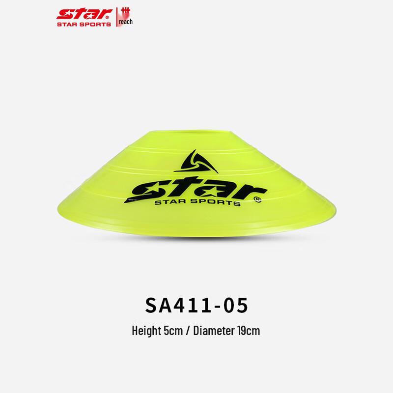 STAR Sports Training Marker Discs