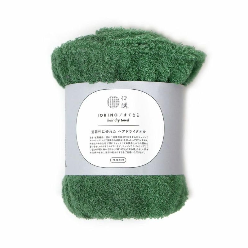 Imabari Towel Iori NEW Hair Dry Highly Absorbent "Sugusara Towel" Quick-drying, (Leaf)