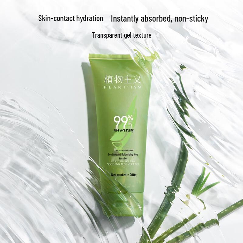 Plantism Aloe Vera Gel
