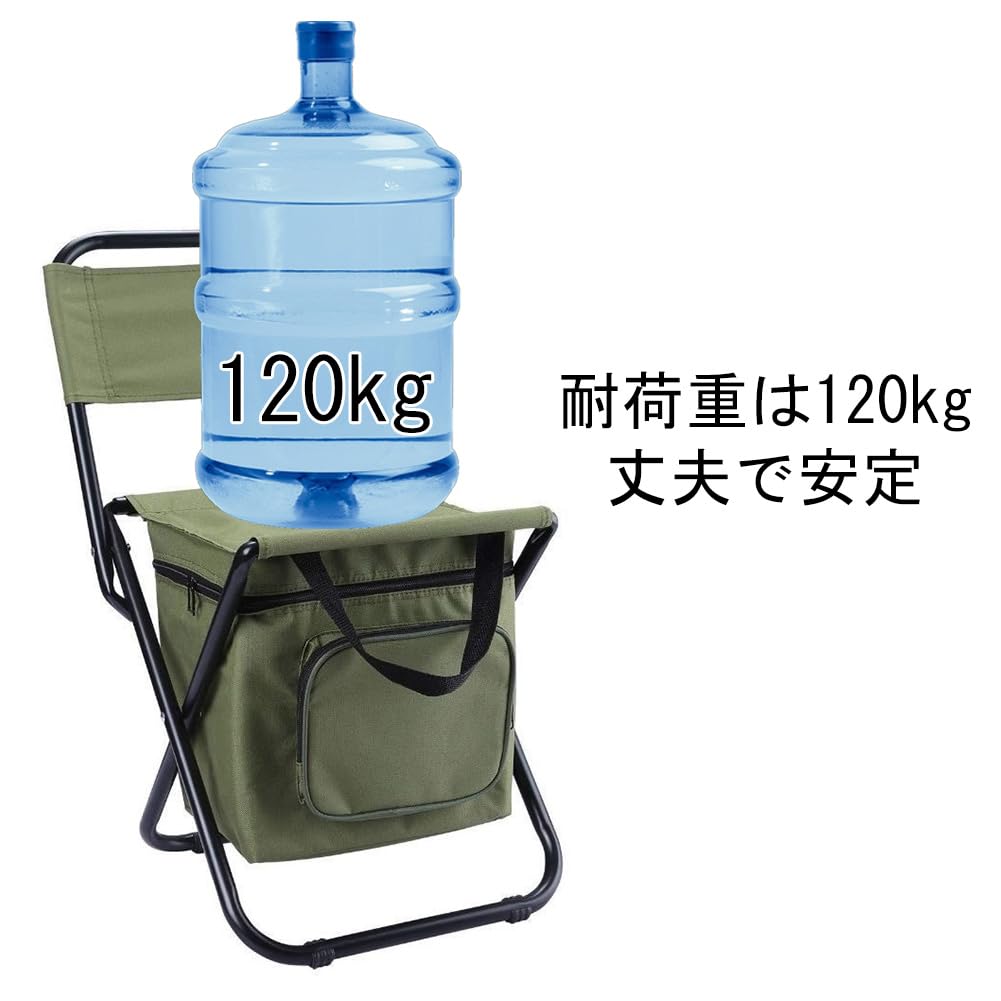 DR.TREE Outdoor Folding Chair, Camping Chair with 10L Cooler, Portable and Lightweight, Suitable for Fishing, Camping, and Gardening