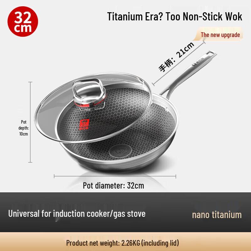 KOBACH Titanium Honeycomb Non-stick Wok