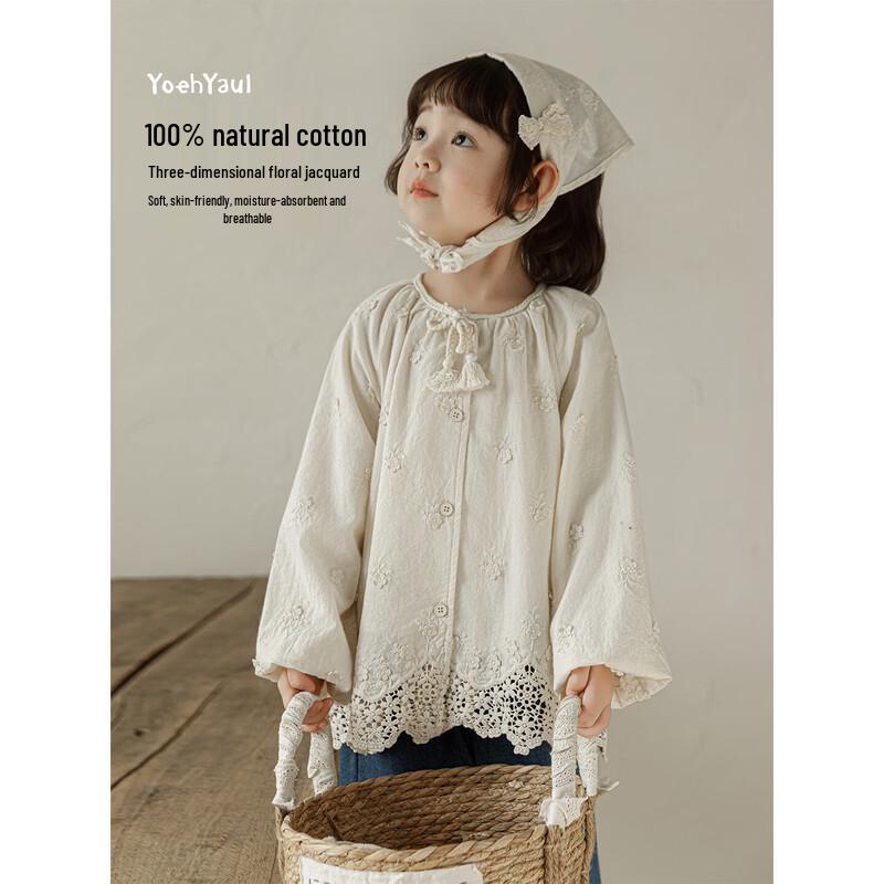 Girls  Floral Doll Top & Denim Wide-Leg Pants Set #120