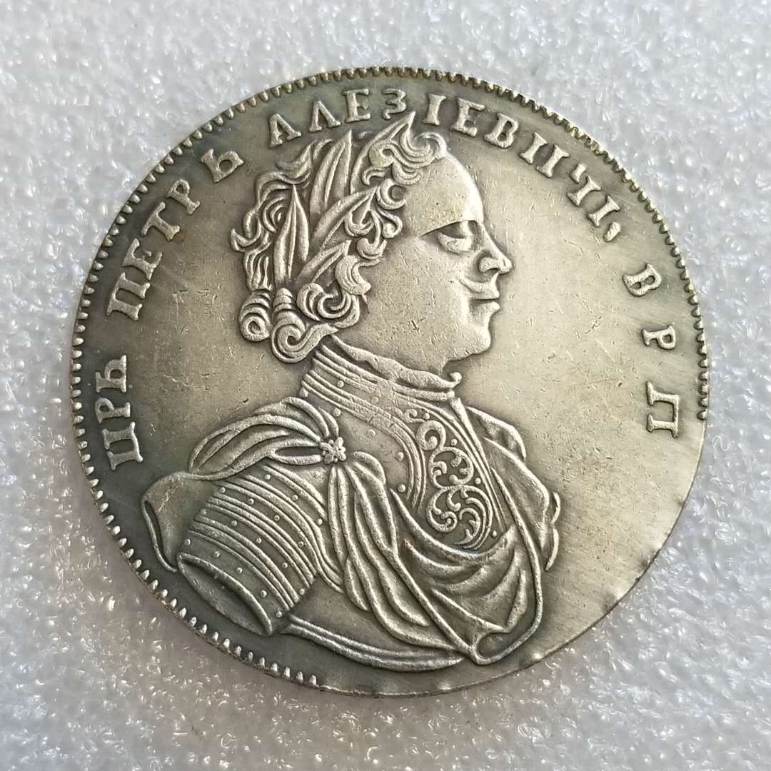 

1714 Russian USSR Commemorative Collectible Souvenirs Silver Coins