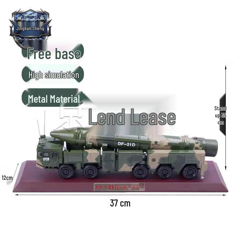 DF-21D Missile Launcher Vehicle Model 1:35 Scale