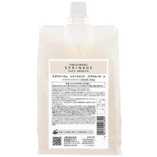 

Arimino Sprinage Treatment Puff Smooth 1000g Refill