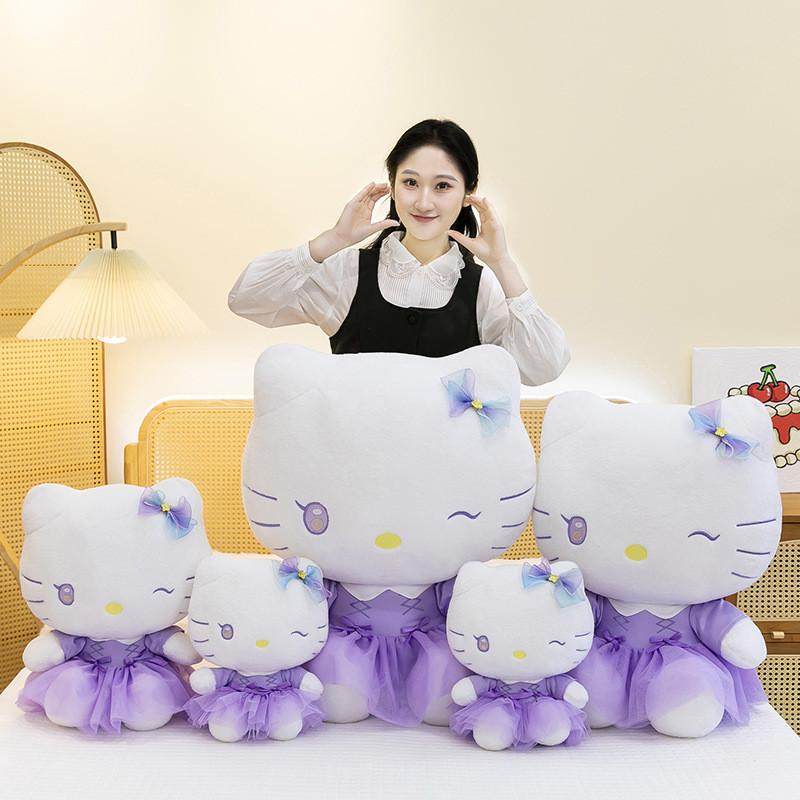 Purple Dress Plush Toy Cartoon Stuffed Animal Doll Decoration Gift