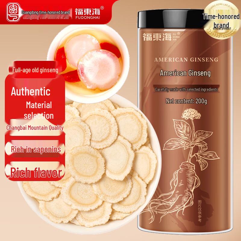 Fudonghai Premium American Ginseng Slices