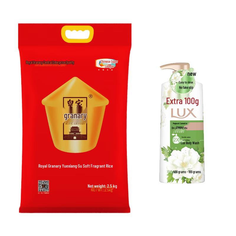 

LUX Artemisia Argyi Camellia Scent Shower Gel