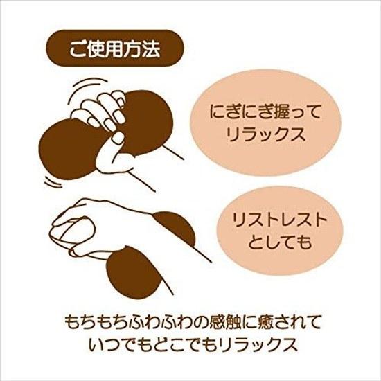 Rib Heart Nigi Cushion Disney Mochihug Donald Duck (Total Length Approximately 27cm) Fluffy Mochi Armrest