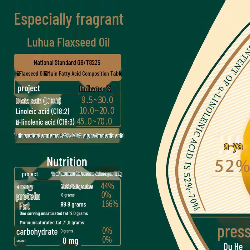 Luhua Flaxseed Oil 4L