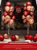 Rustic Wedding Balloon & Venue Decoration Set: Bridal Chamber Supplies & Reception Guidance