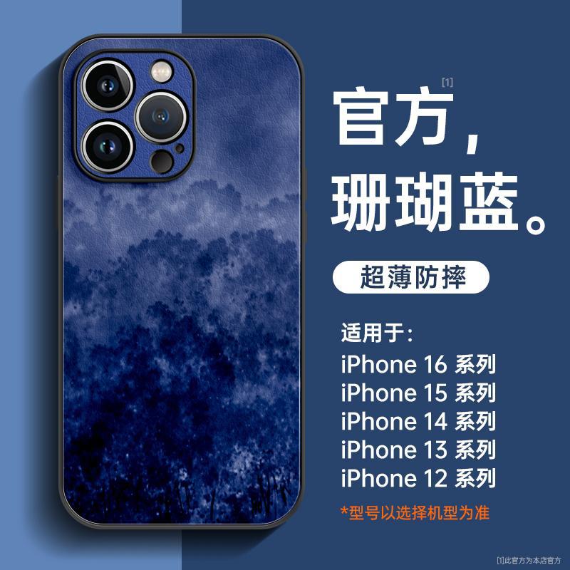 Applicable To Iphone11 Mobile Phone Case, New Apple 11promax Case 11pro, Super Fire 11 Anti-drop Cover 11pro.