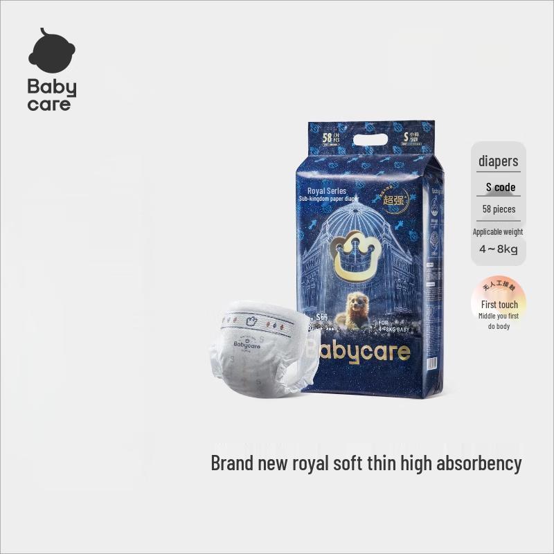 Babycare Royal Lion Kingdom Baby Diapers