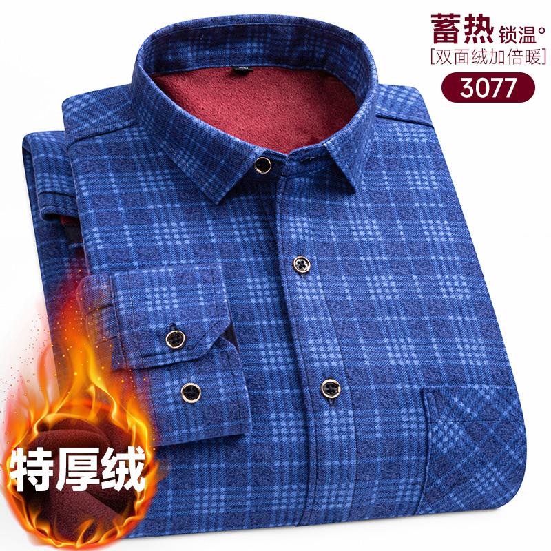 Men's long-sleeved shirt with double-sided fleece, warm and cold-resistant, thickened with fleece, 8XL, 9XL, casual and trendy