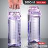 Water bottle large capacity plastic water cup high temperature resistant plastic cup sports water cup portable sports kettle plastic cup