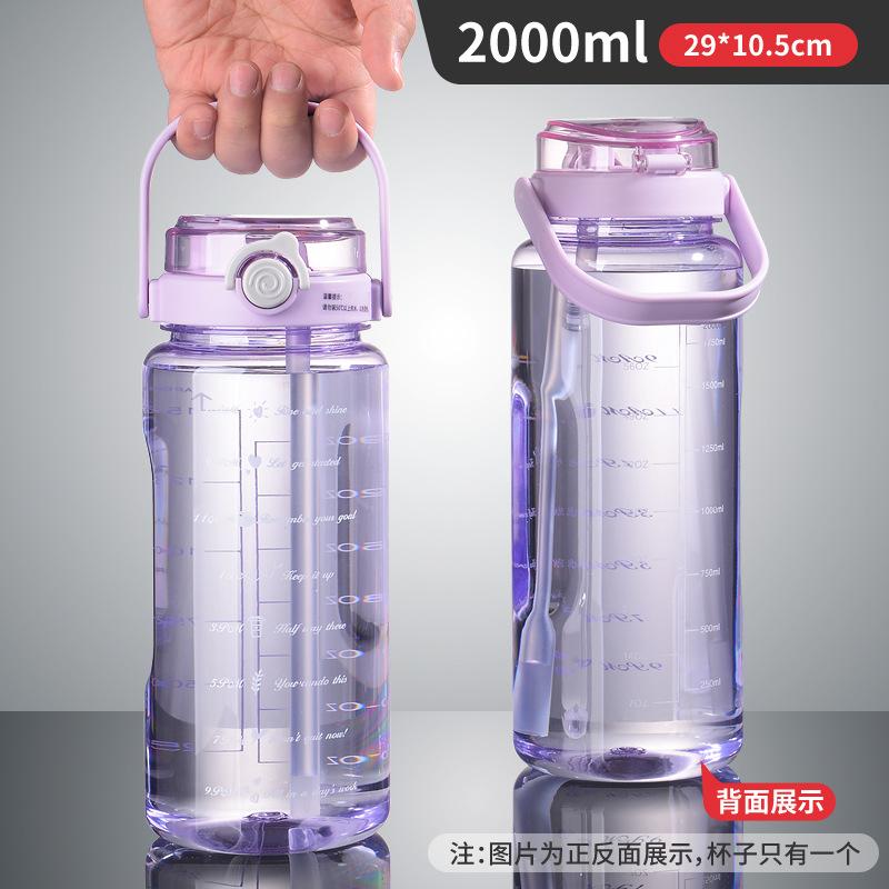 Water bottle large capacity plastic water cup high temperature resistant plastic cup sports water cup portable sports kettle plastic cup
