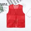 Vest Coat Hollow Out Zipper Placket Double Pockets V-neck Work Volunteer Bright Color Loose Fit Unisex Waistcoat
