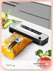 Automatic Vacuum Sealer for Home & Commercial Use - Food Preservation & Packaging Machine