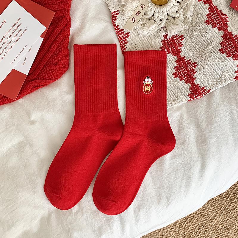 Pure Cotton Socks Year Of The Snake New Year'S Women'S Big Red Socks Birthday Year Medium Tube Socks Cotton