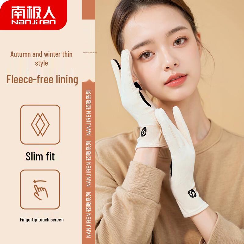 Nanjiren Women's Winter Touchscreen Gloves