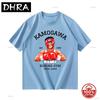 Boxing Cotton Loose Soft Tshirts Unisex Fashion Print Short Sleeve Tshirts Casual Harajuku Streetwear Tshirt Top Camisole Y2k