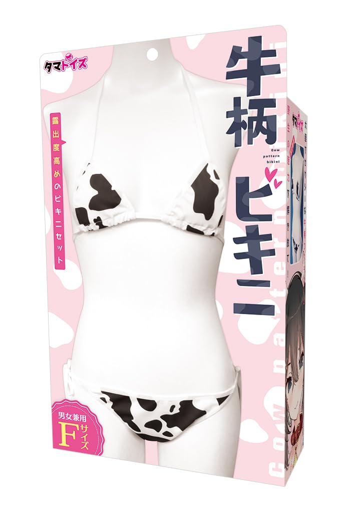 Cow Print Bikini, Unisex Size F, Bikini Set, Illustration: Daiuso