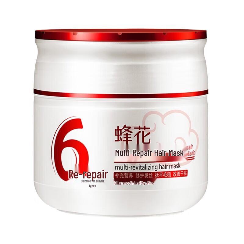 Pehchaolin Multi-Repair Hair Mask 360g