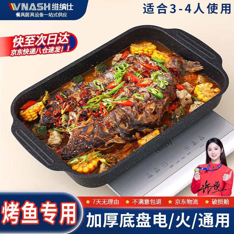 Сковорода-противень Venus из углеродистой стали с антипригарным покрытием