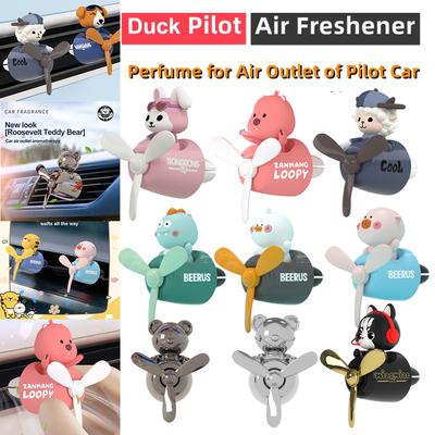 Söt djurpilot med roterande propeller för bilen – katt- och hunddesign, havs- och colognedofter, enkel ventilationsklämma