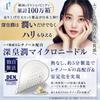 Jun Labo Shinkojun Hyaluronic Acid Microneedle Patches for Eye Suitable for Men [Retinol] Area, (3-Pack)