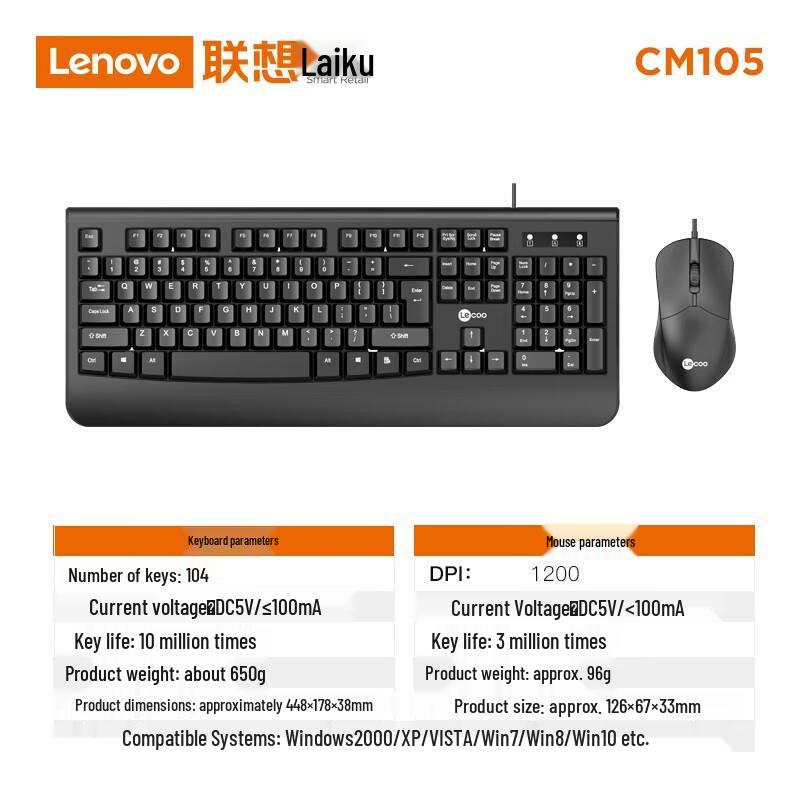 Lenovo Lai Ku CM105 Wired Ergonomic Keyboard and Mouse Combo