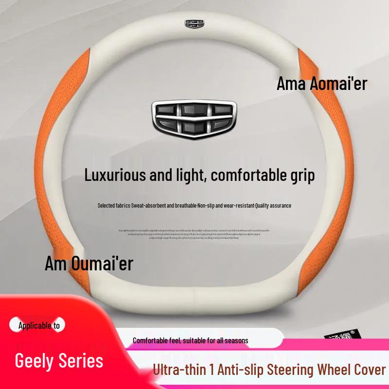 Premium Genuine Leather Steering Wheel Cover for Geely Models: Xingyue L, Boyue, Emgrand L, Xingrui, Binyue, Vision X3 - Ultra-Thin Grip Design.