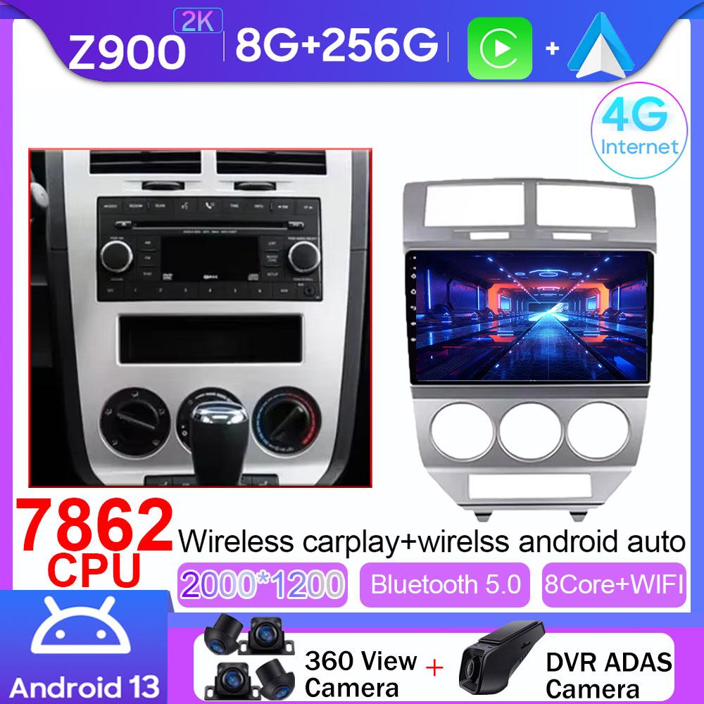Car Radio Android 14 For Dodge Caliber 2007 - 2010 GPS Navigation Video Auto Stereo Multimedia Player Screen No 2din 4G Wifi DVD