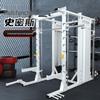 Shuangxinda Commercial Gym Strength & Cardio Equipment