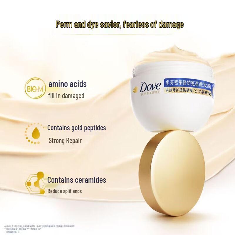 Dove Intensive Repair Hair Mask