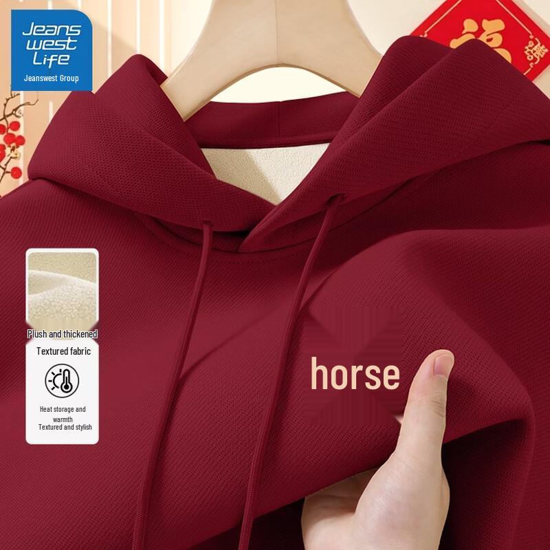 JEANSWEST LIFE Men's Year of the Horse Plush Hooded Sweatshirt
