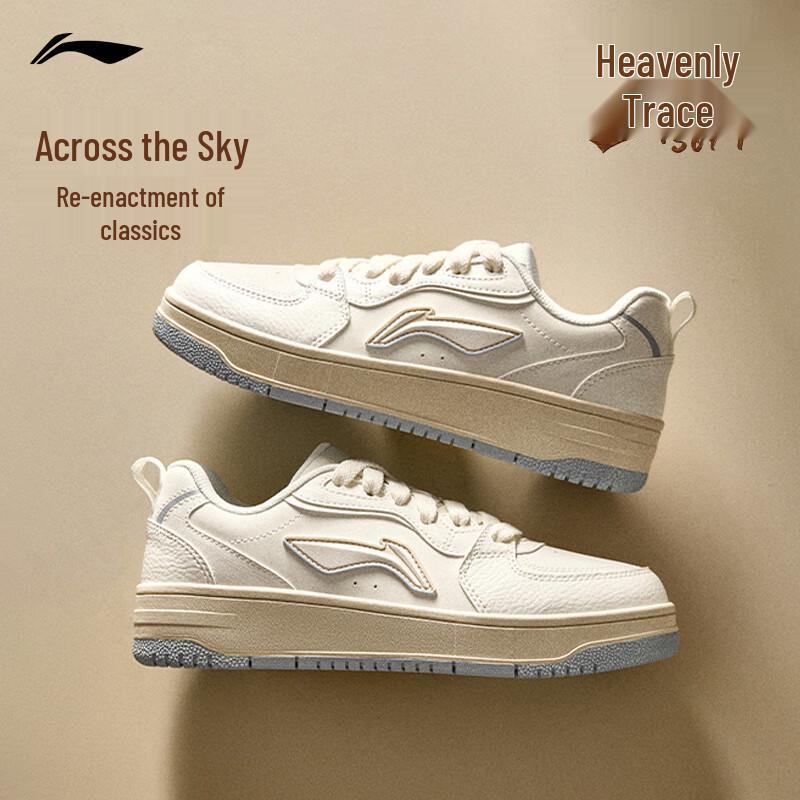 Li-Ning Tianji SOFT Women s Classic Casual Board Shoes US 8.5