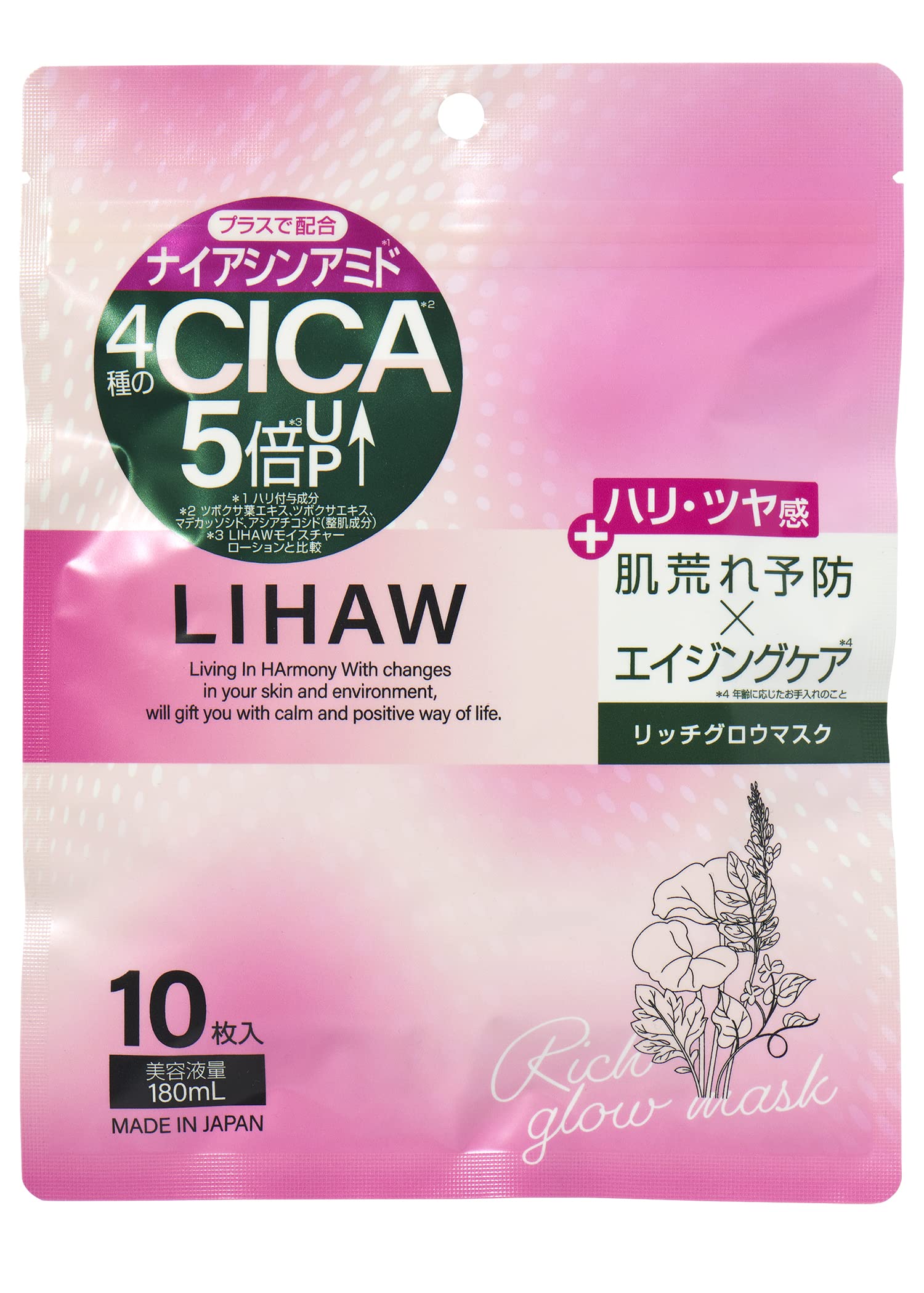 

LIHAW Rich Glow Mask x Sheet Mask for Rough and Dry 10 Sheets [CICA Niacinamide] Skin, (1)