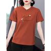 Stylish 2026 Summer Short-Sleeve Printed T-Shirt for Women - Versatile, Trendy, Age-Reducing Design