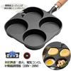 Desirable Fried Egg Pan, Cast Iron, Iron Supplement, Divider, Gas/IH Compatible, 4-Hole Round Frying Pan, Multi-Pan, Breakfast Pan, Easy To Clean, Lar