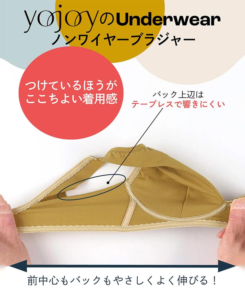 Bra YOJOY Comfortable To Gentle On the Skin Bra AC1000 and Pair YOJOY AB1100 BU S [Wacoal] Non-wired - Wear, - Women's