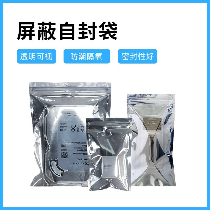 Anti-Static Shielding Self-Sealing Bags