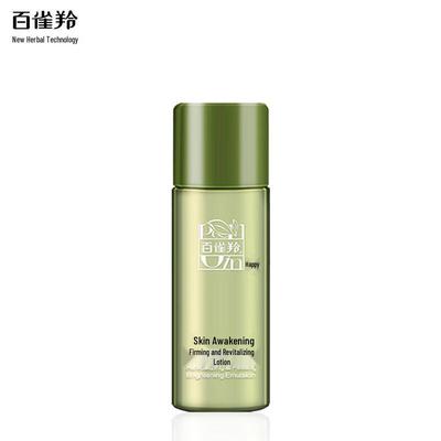 Skin Priming Firming Rejuvenating Emulsion (New Formula)